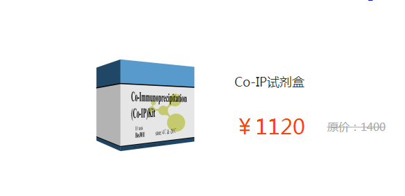 Co-IPԼʱ8Żݣ