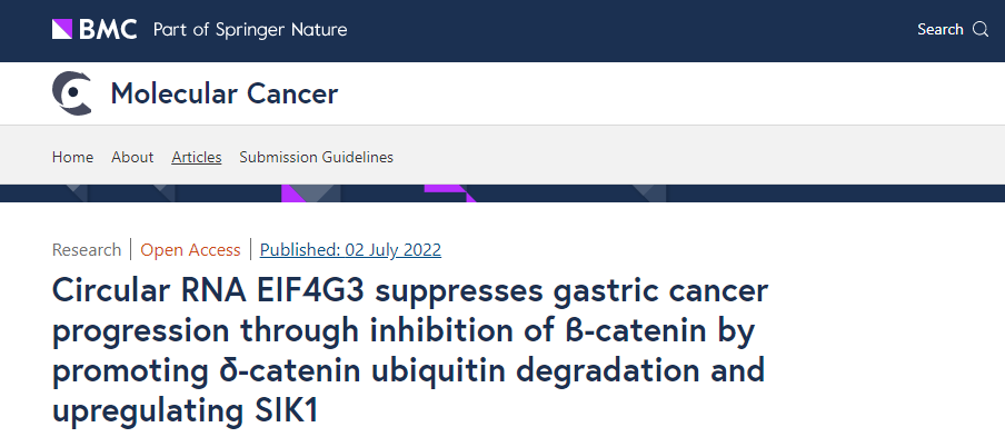 ǲƷTRAPԼеǹʶۺڿMolecular Cancer(IF=41.443)