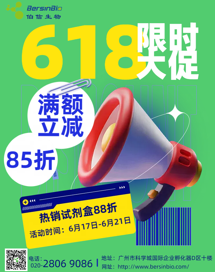 618Ż