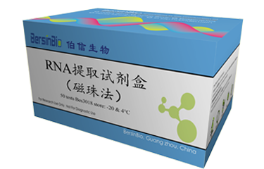 RNAȡԼУ鷨
