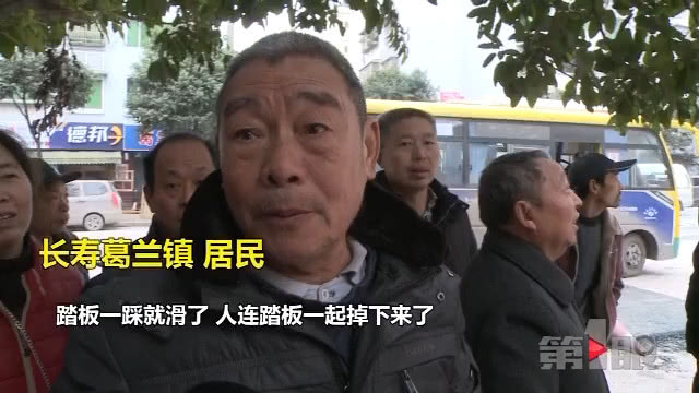 工人未拴安全绳 踏板掉落不幸坠亡
