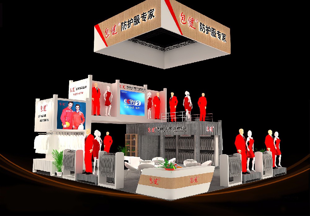 1490064691737736.jpg 南通包健:W1馆ATE07.JPG