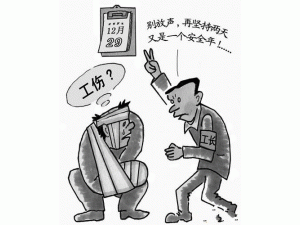 检修是安全的重要控制点,您控制好了吗?您看我的安全措施如何!