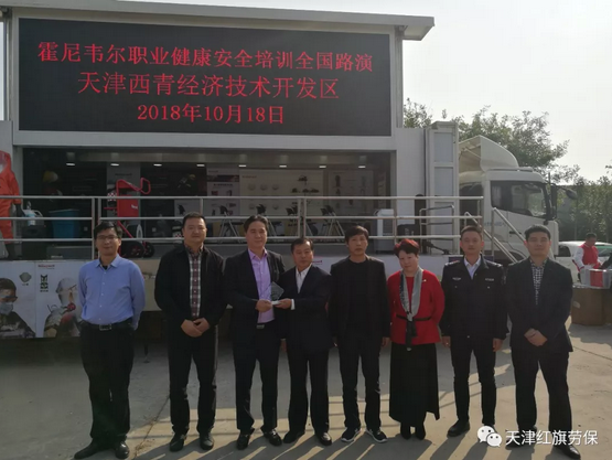 ͱվЭྭÿҵְҵȫѵᡱ