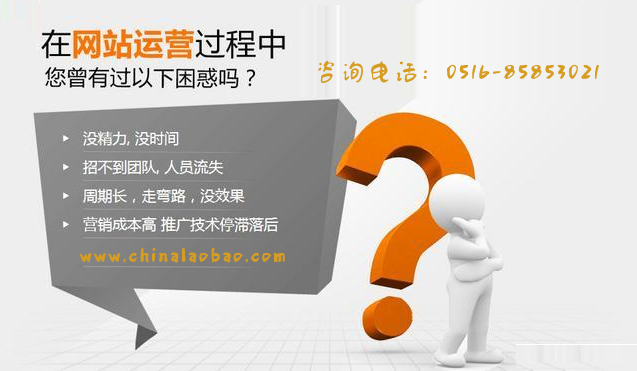 1448244602449639.jpg 企业建站.jpg