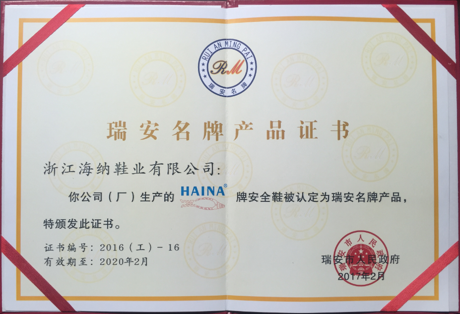 㽭ɣHAINAưȫЬ϶ΪƲƷ