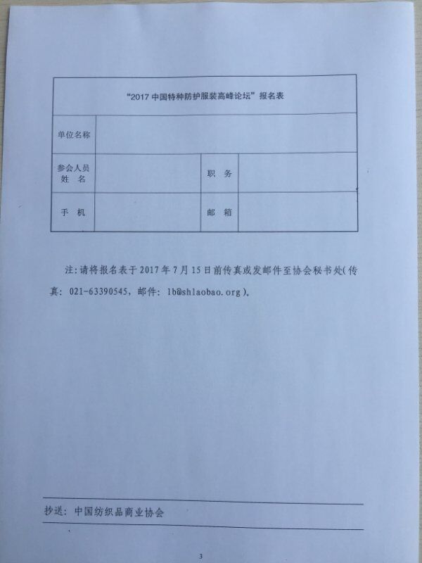 1499665733801251.jpg QQ图片20170710133505.jpg