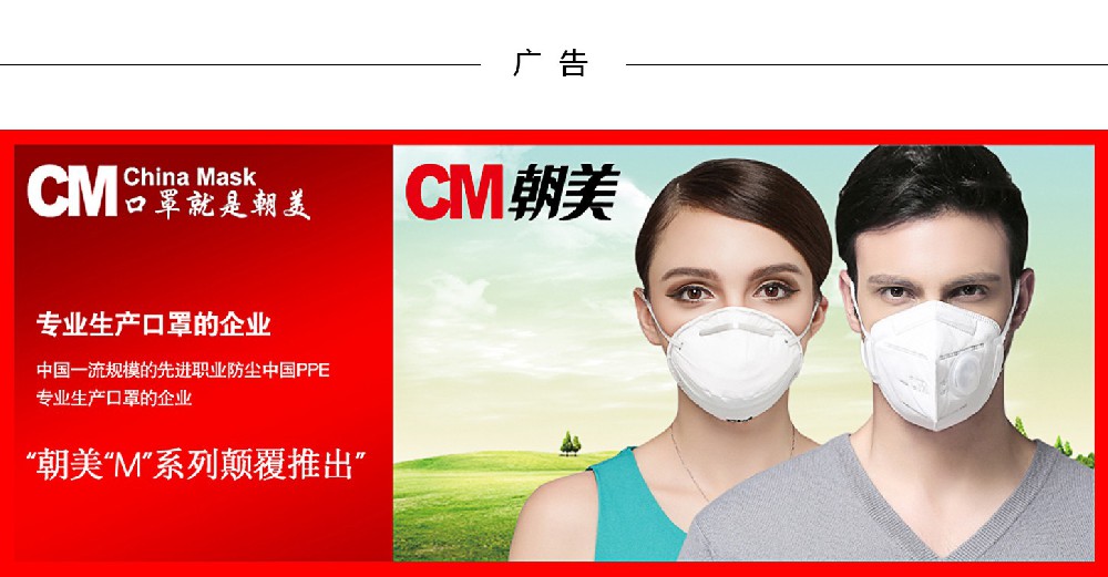 1476668738121457.jpg 朝美口罩.jpg