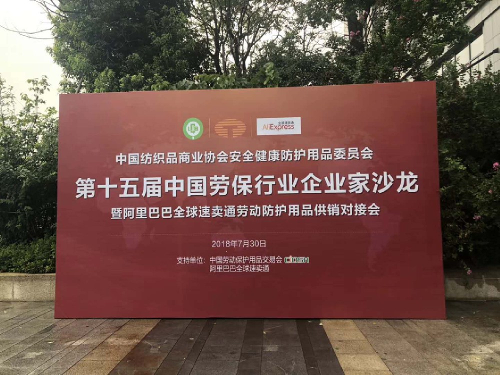 1533103073348557.jpg 微信图片_20180801135200.jpg