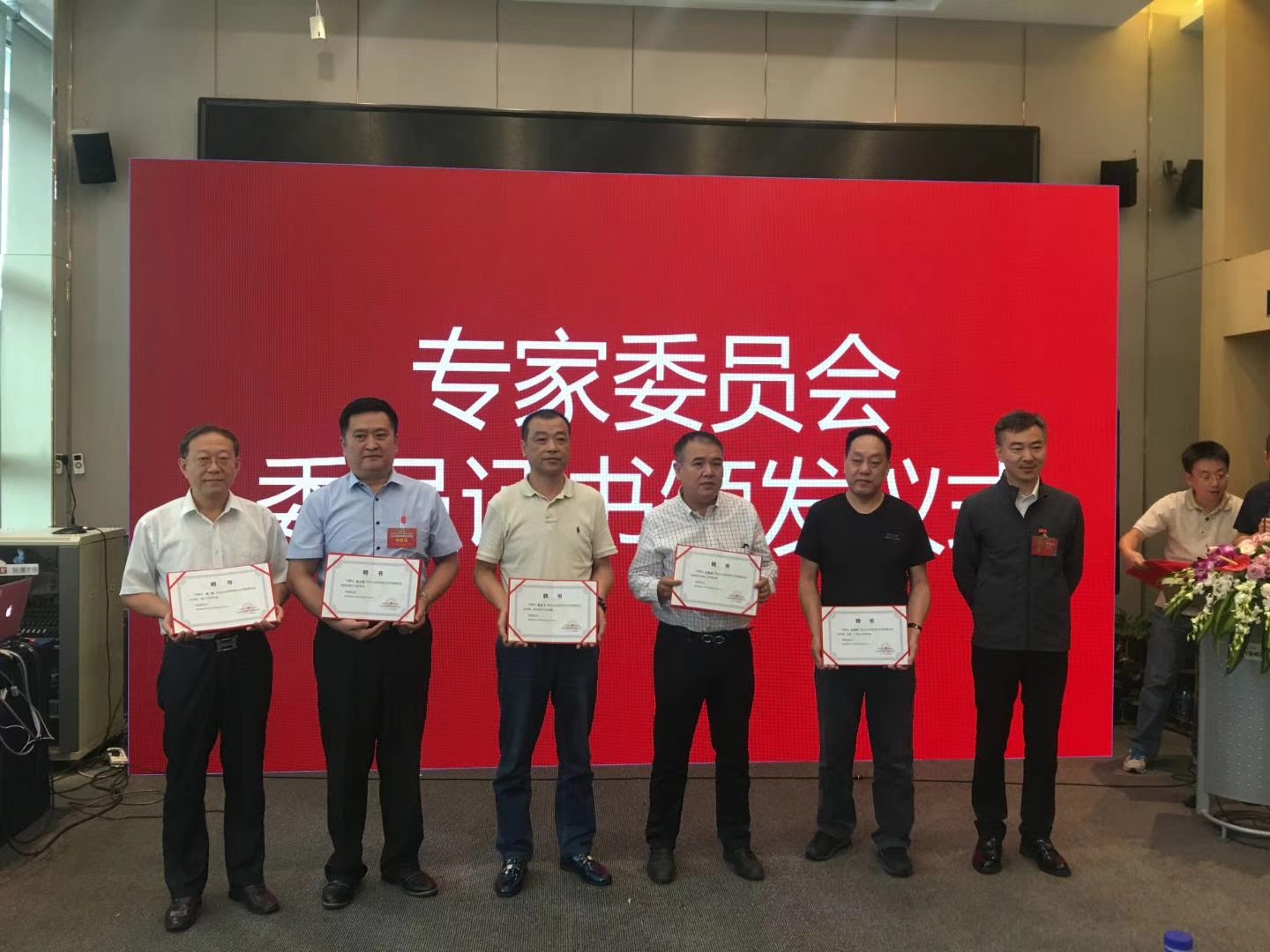 1537498885672629.jpg 颁奖.jpg