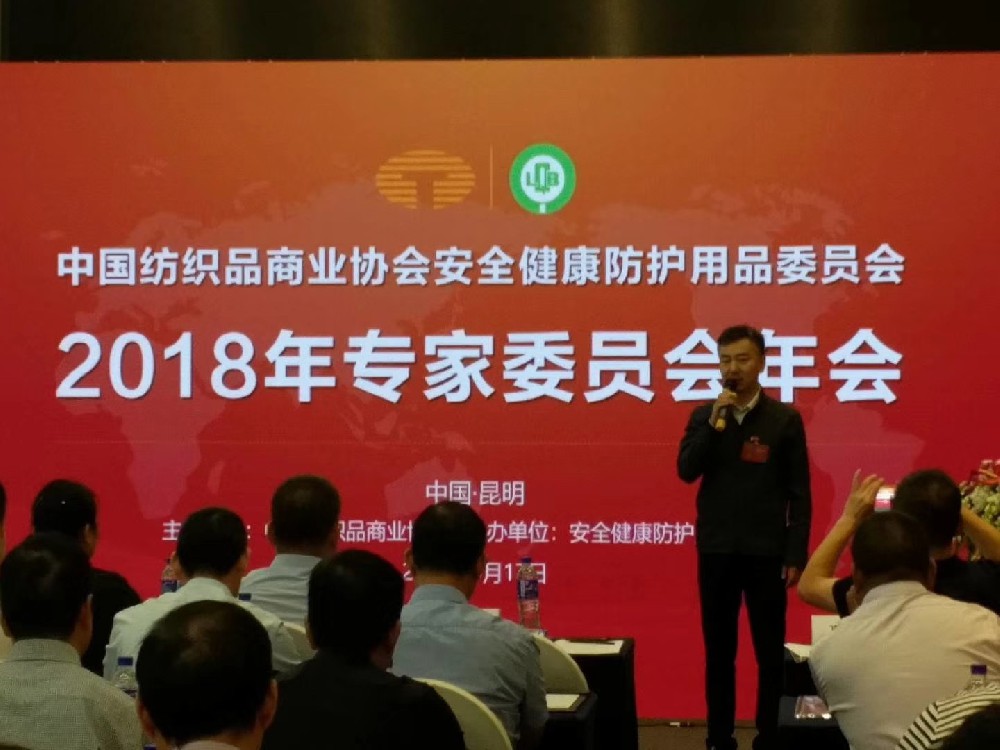 1537498682241365.jpg 雷会长讲话.jpg