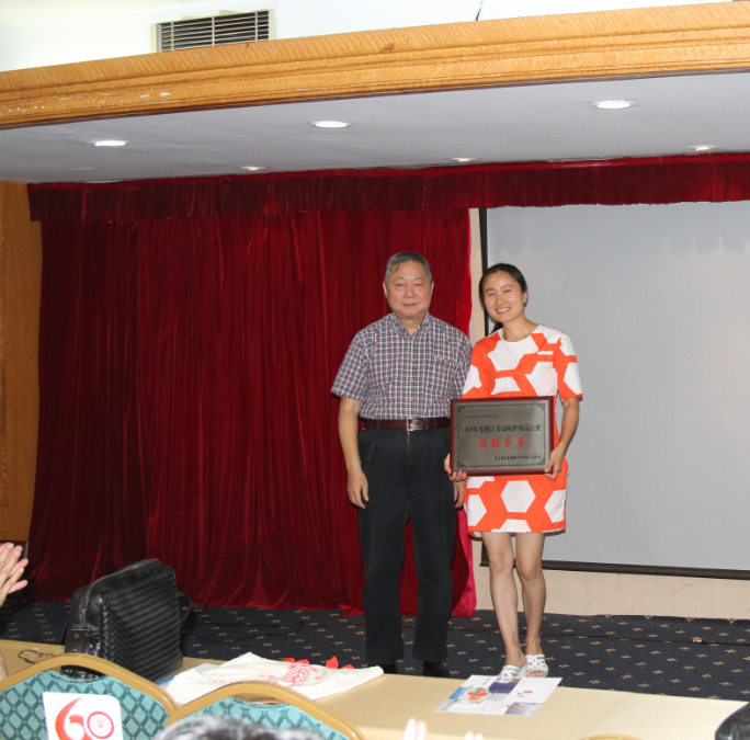 Ϻٻ2015㽭ͶƷҵҵƺ