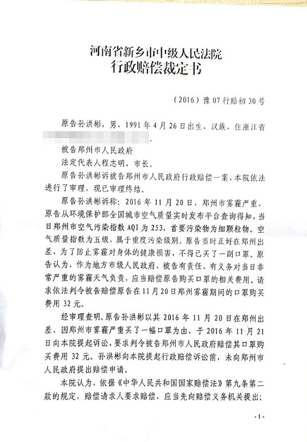 1482803724678826.jpg W020161227335116348043.jpg