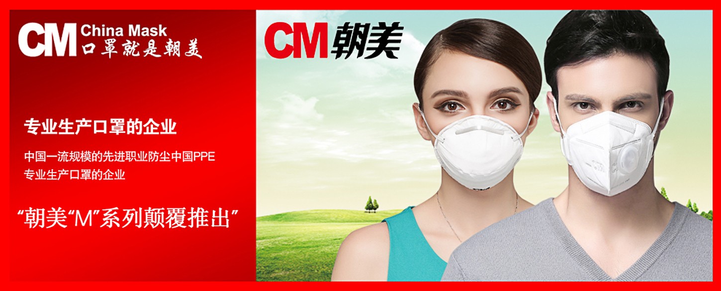 1468810627698190.jpg 朝美口罩.jpg