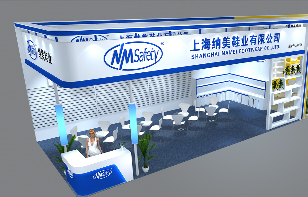 1490064592122214.png 上海纳美.png