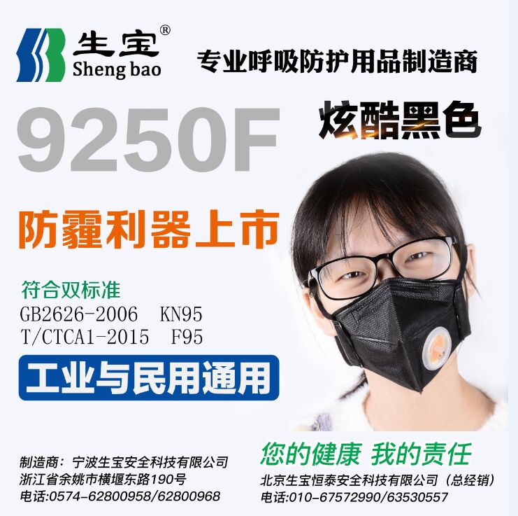 1533101517743287.jpg 生宝北京+.jpg