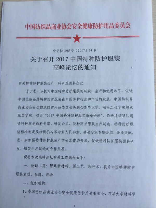 1499665714392449.jpg QQ图片20170710133515.jpg