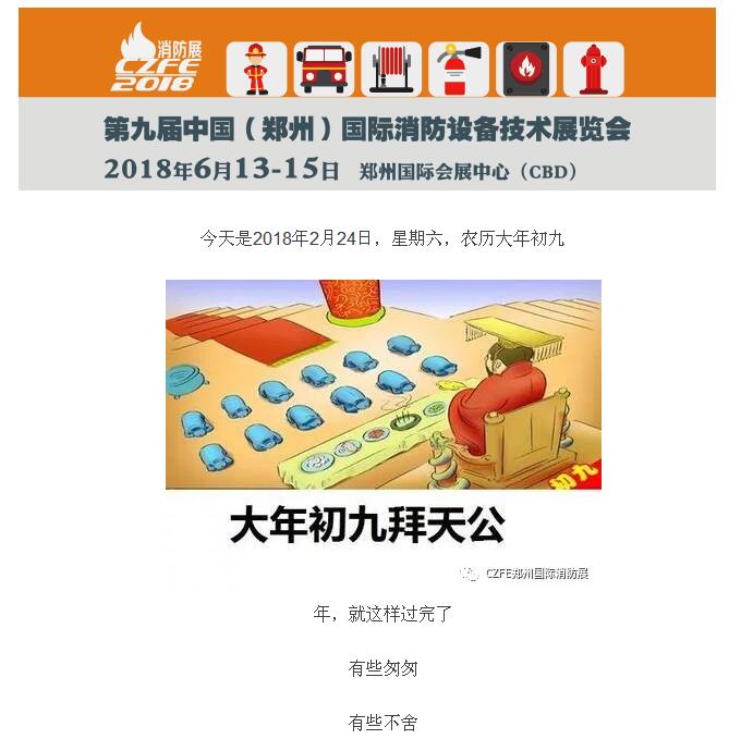 𱬣𱬣ںϰһ죬18չԤչλ100λɹȡιȯ|2018ھŽ֣ݹչֻ