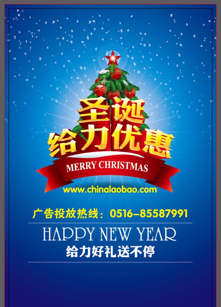 1448954302126083.jpg 网站广告.jpg