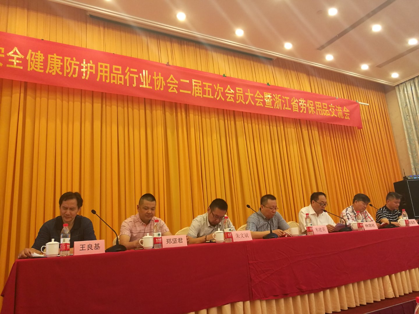 ܡõƷưȫЬٻ2017㽭ͱҵŲƷƺ