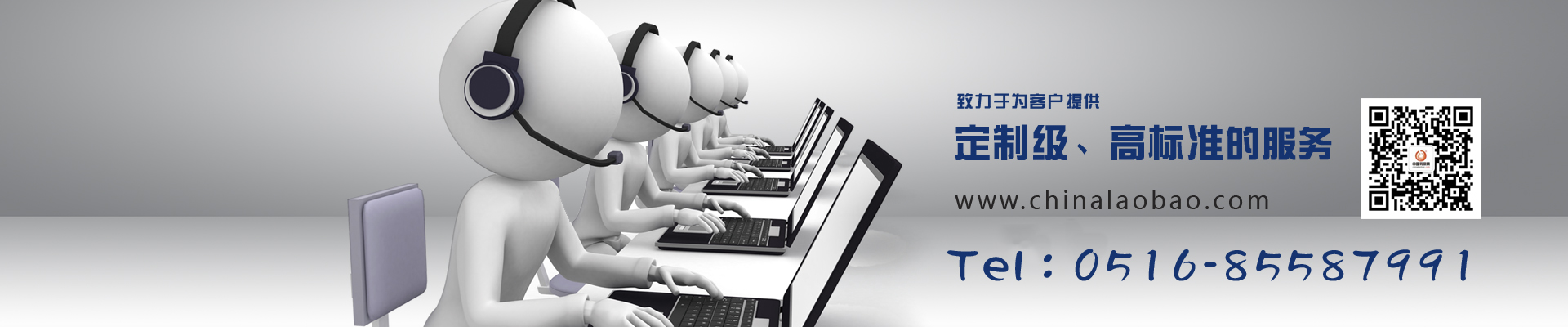 1542677596771947.jpg 劳保网2.jpg