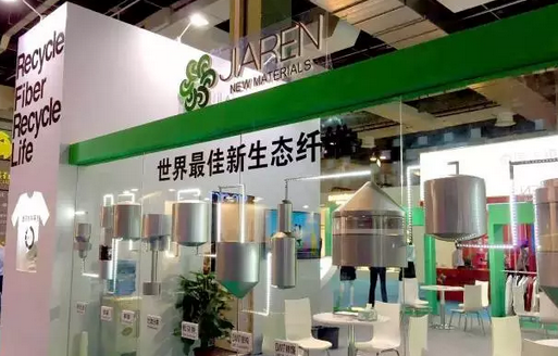 2016ĽϺְҵװչ-͹׷