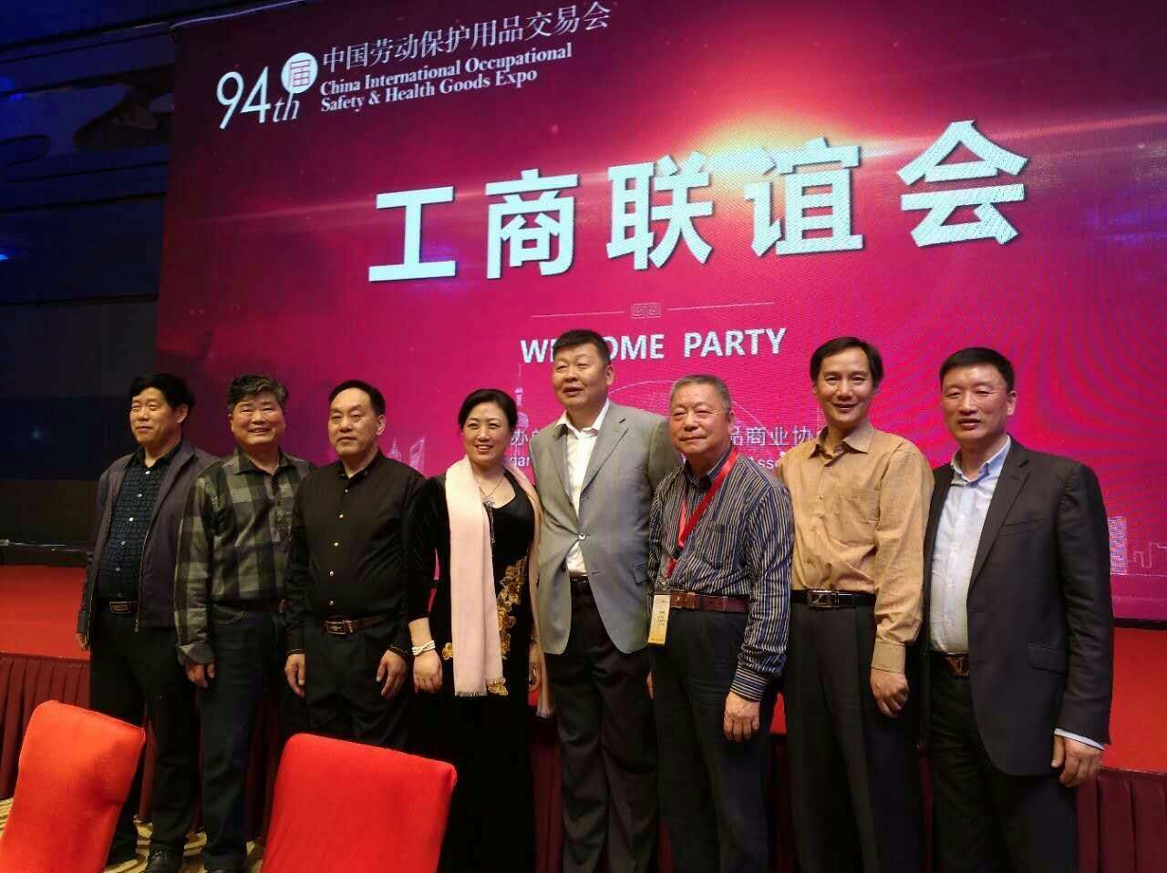 ܾд2015-2016йͶƷҵȷسɳ