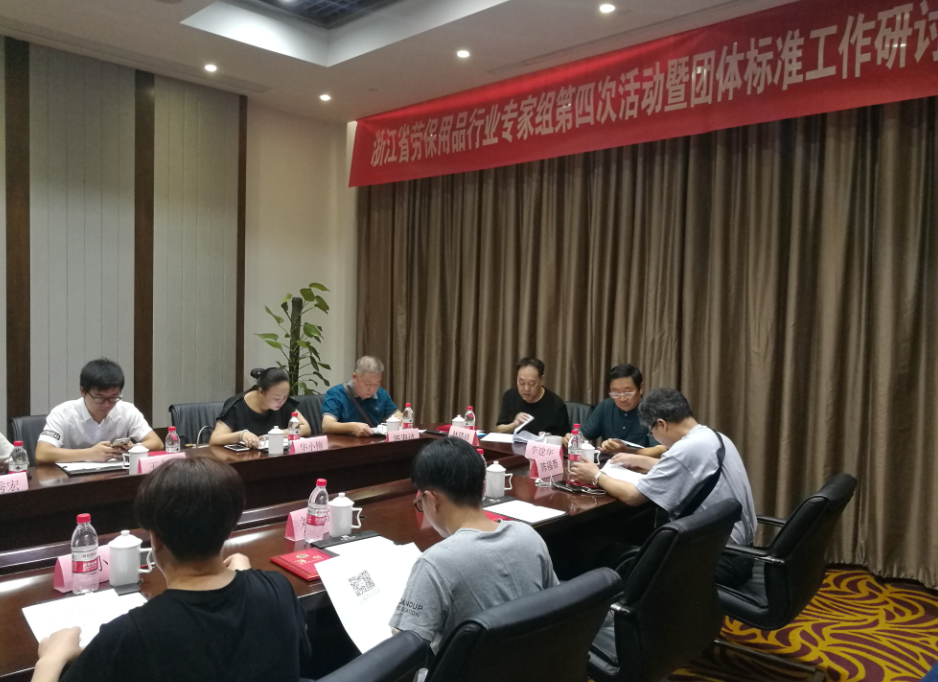 :ܾдμ㽭ʡͱƷҵרĴλ