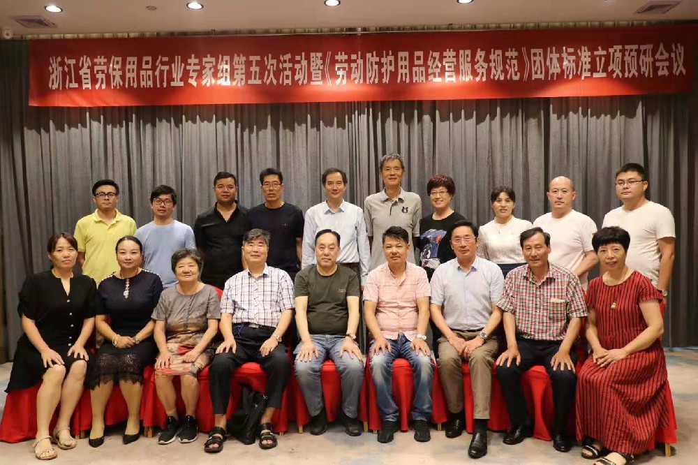 ʵΪ׼չע¶ܡ㽭ʡͱƷҵרλ