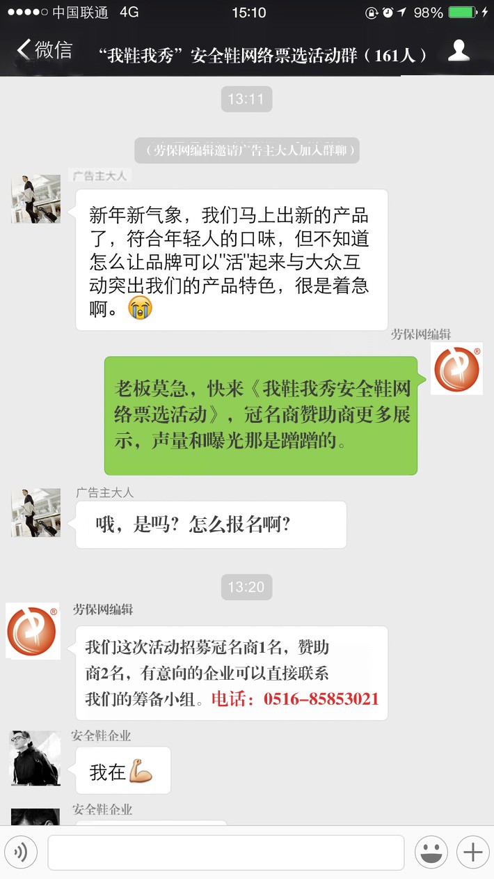 1455670558348127.jpg l<em></em>ink.jpg