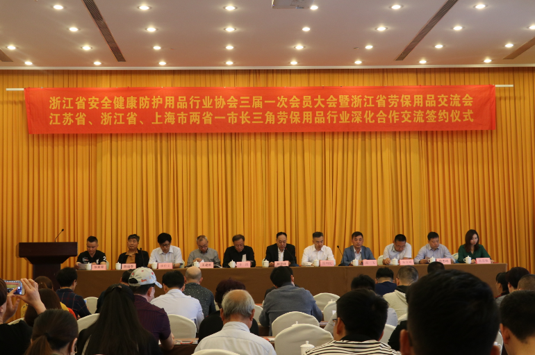  ҵ 㽭ʡȫƷҵЭһλԱʤٿ