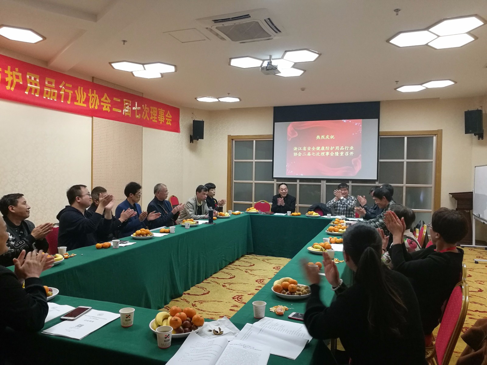 ܾдμ㽭ʡȫƷҵЭߴ»