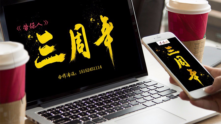 1494208379132589.jpg 咖啡杯.jpg