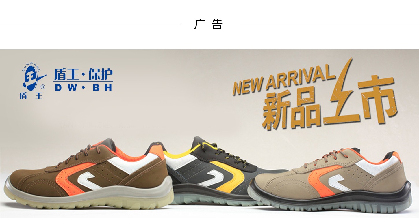 1477032045433416.jpg 盾王.jpg