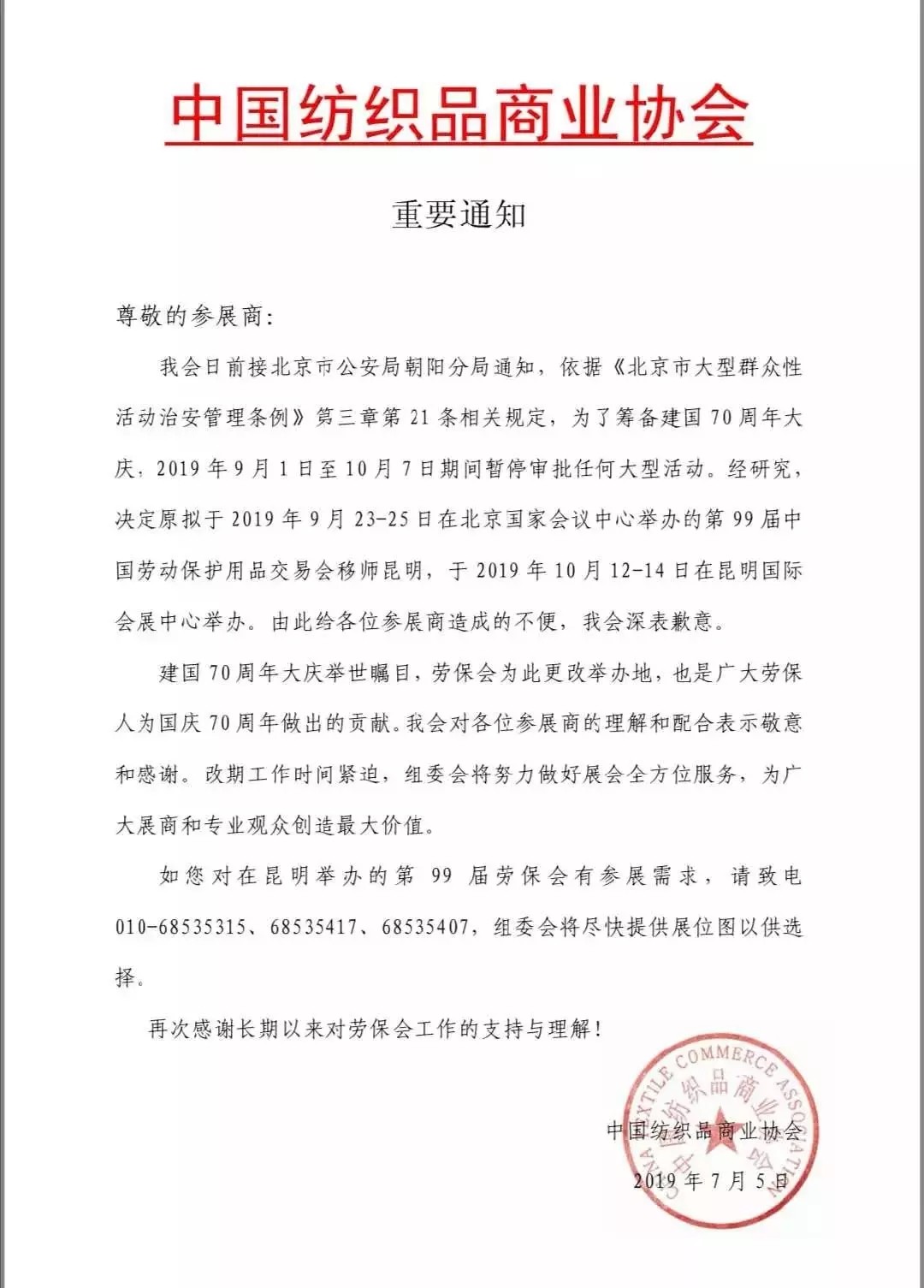 1562571862100702.jpg 1562571862100702.jpg