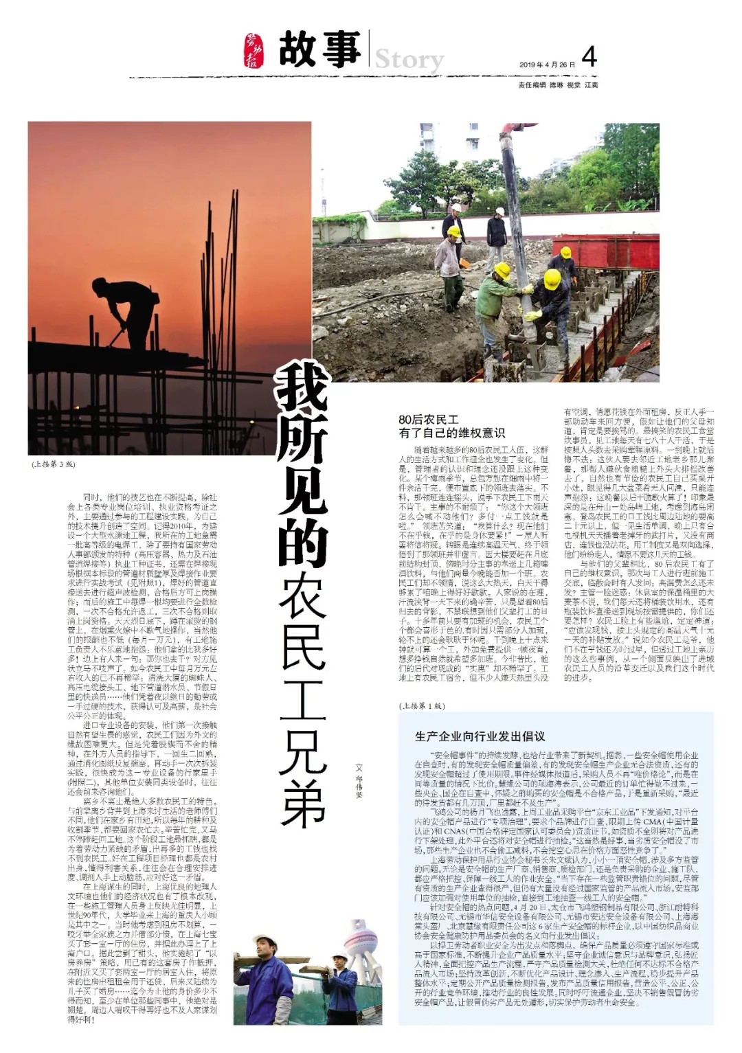 1556517107442883.jpg 2.webp.jpg