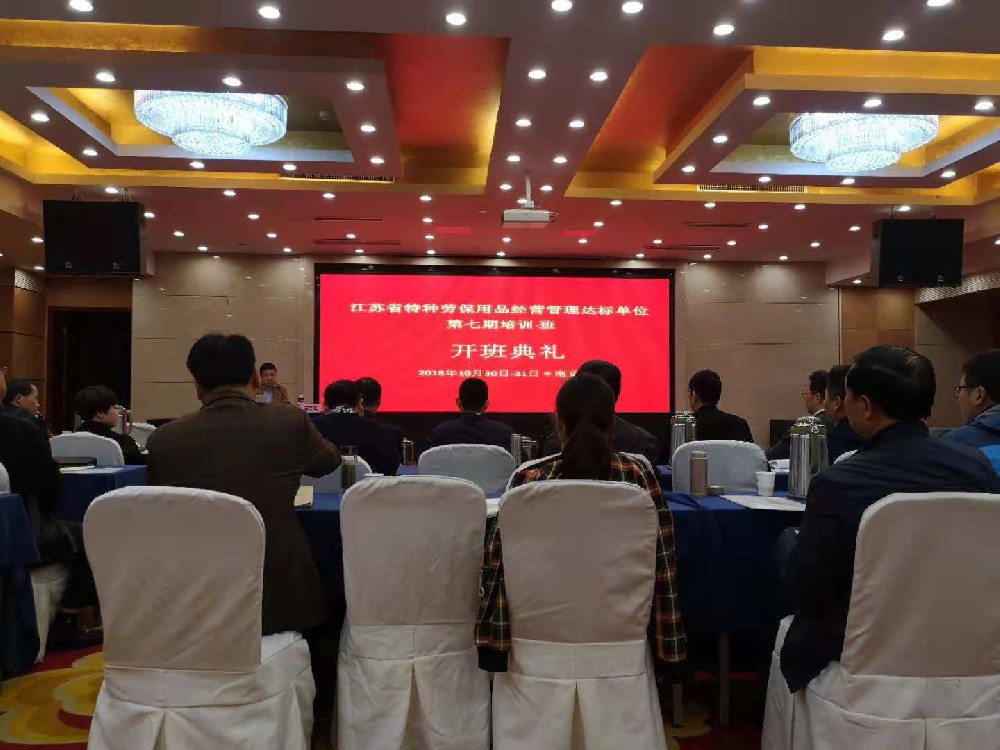 ݰʵҵμӵڽʡͱƷӪ굥λѵ