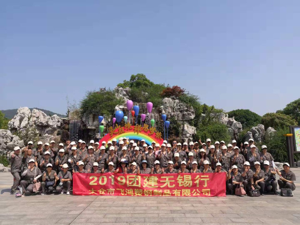 ַ̫ɺ裺˾֯չ2019Ž