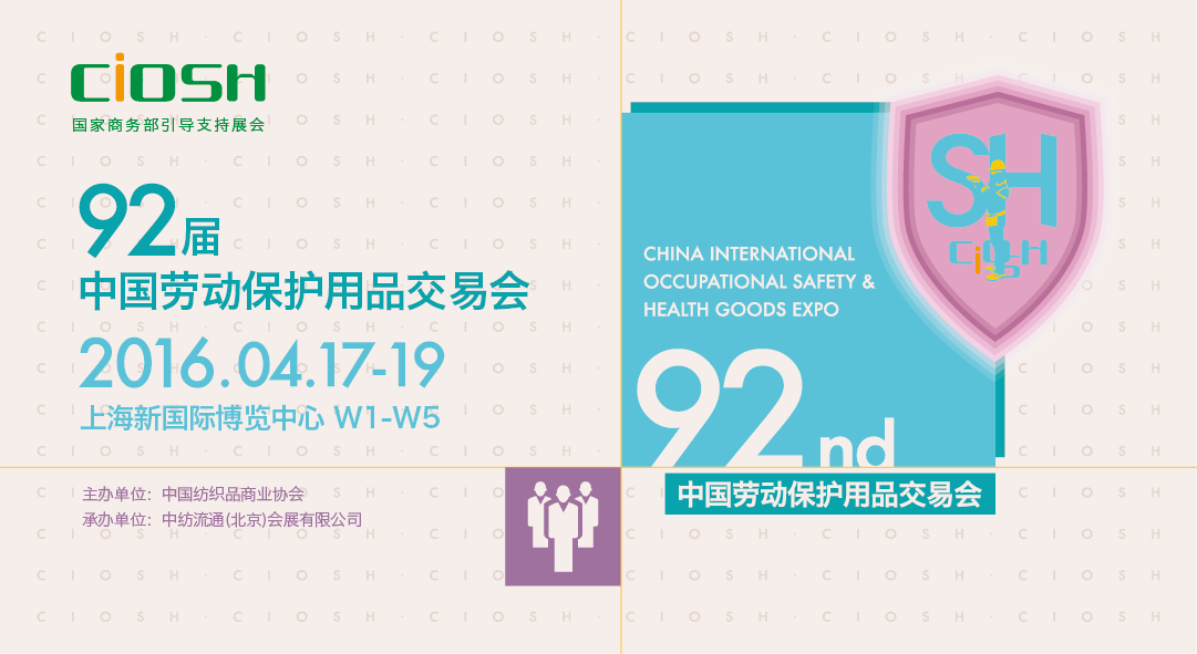 1447987005889854.png 劳保会.png