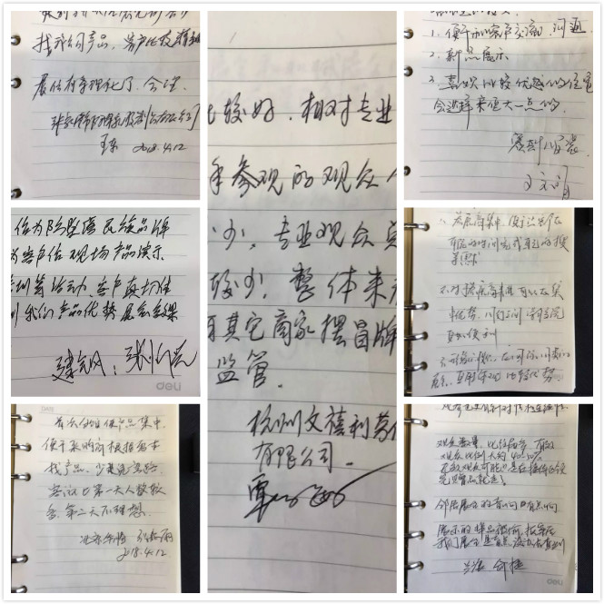 1523719251187403.jpg 意见.jpg