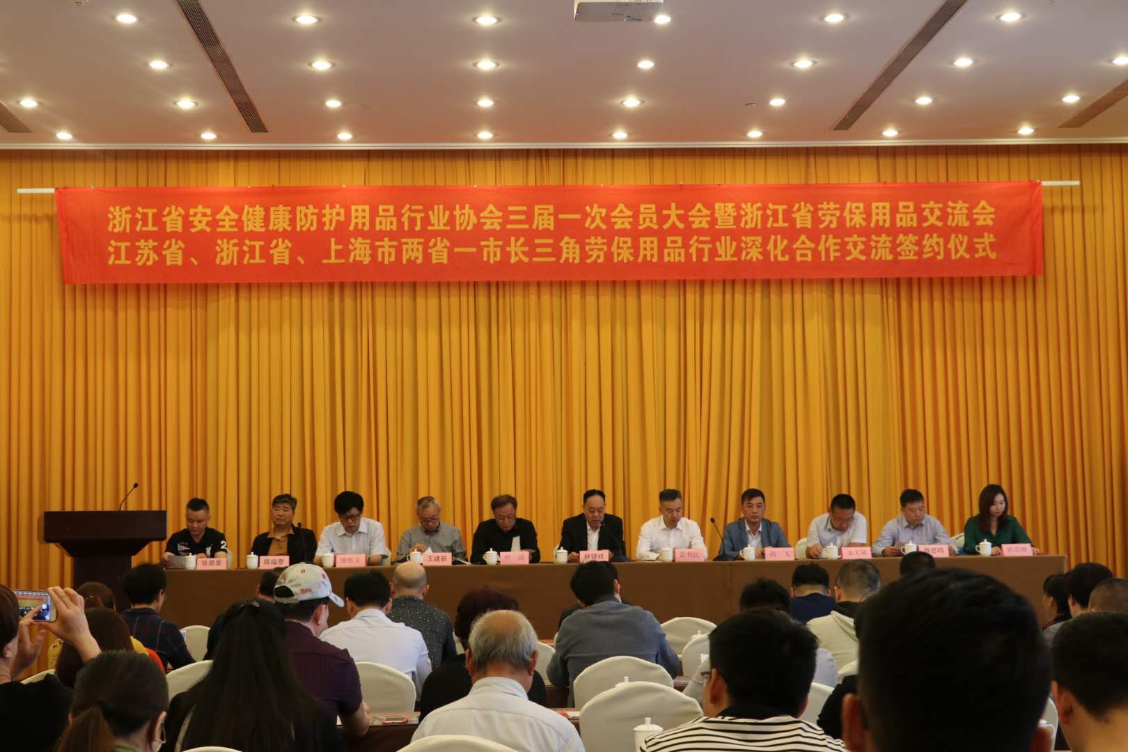 ̨ݹ̩ܾ¸̩μ㽭ʡȫƷҵЭ»