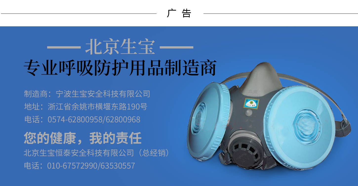 1529643587383068.jpg 北京生宝恒泰.jpg