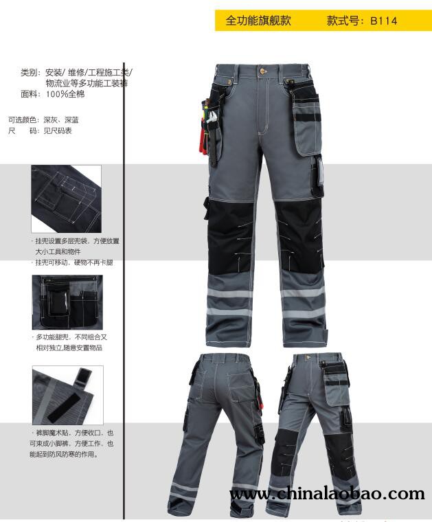 Ӧbauskydd ＾гB114