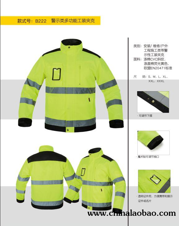 Ӧbauskydd ʾӫƹװпB222