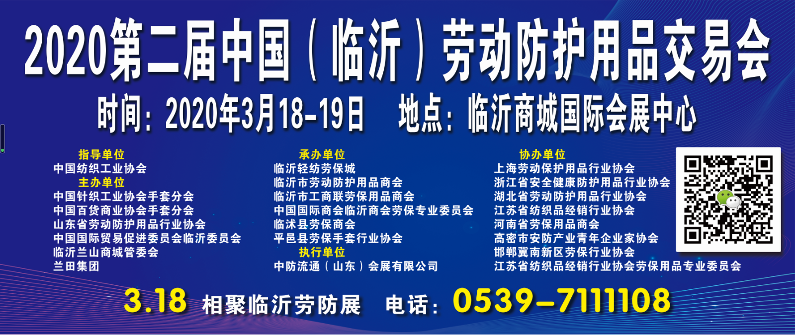 2020ڶйʣͶƷ ׻뺯