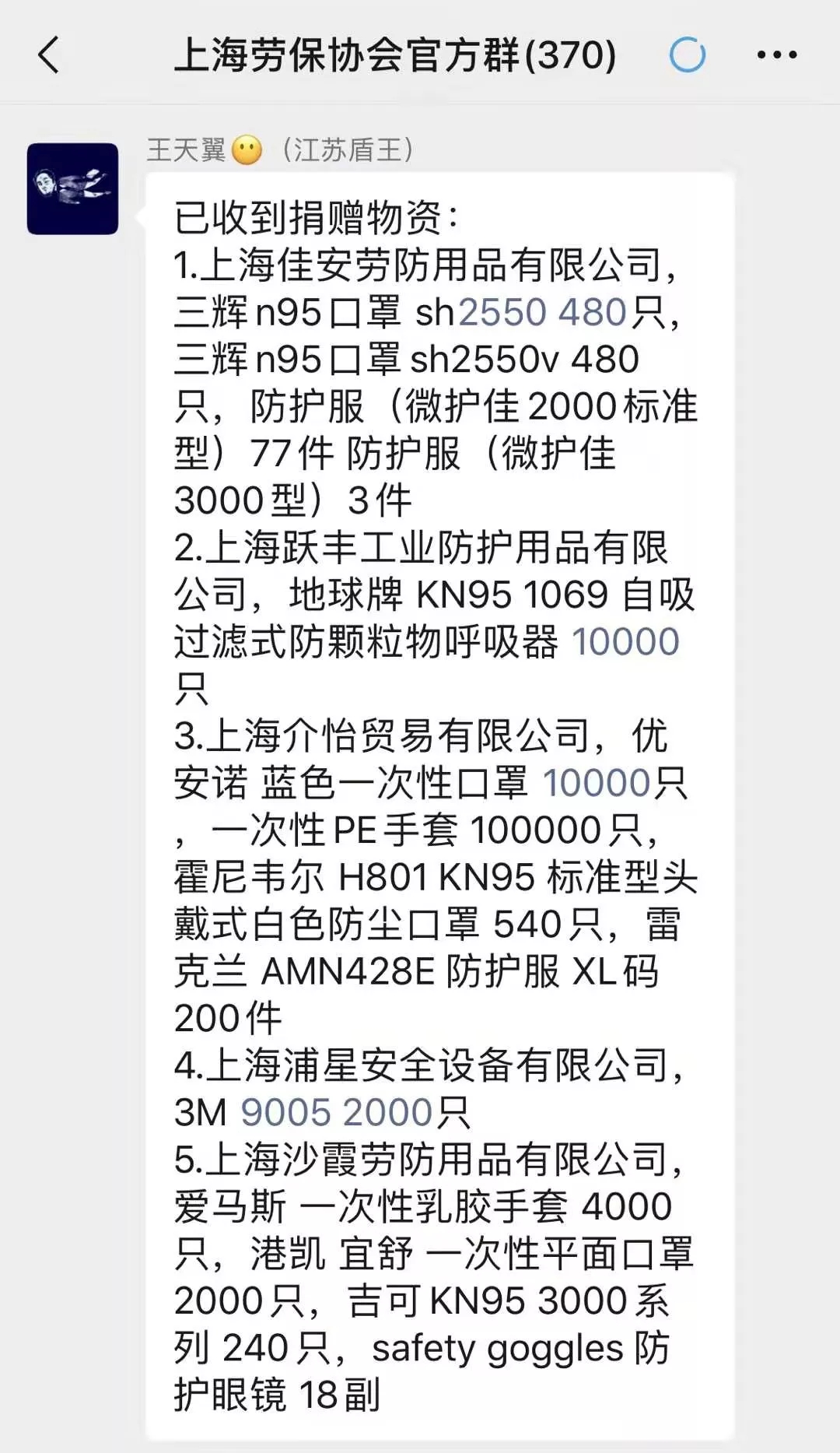 1580808504167097.jpg 1580808504167097.jpg