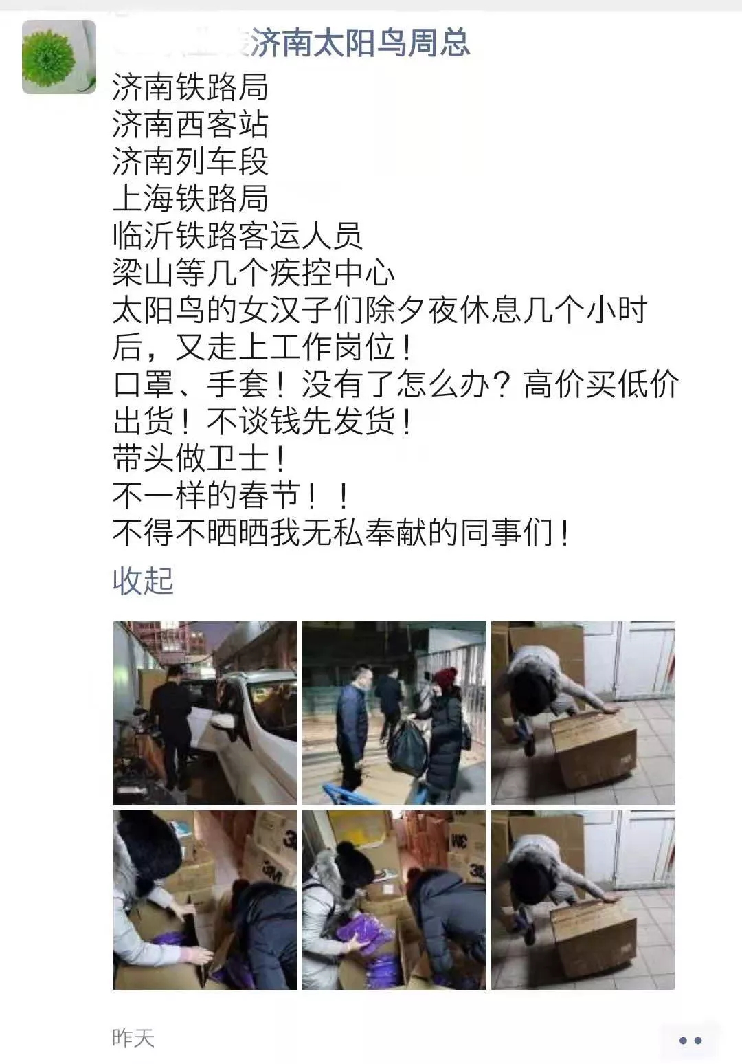 1580808505105914.jpg 1580808505105914.jpg