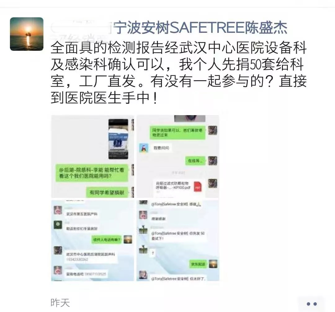 1580808505182957.jpg 1580808505182957.jpg