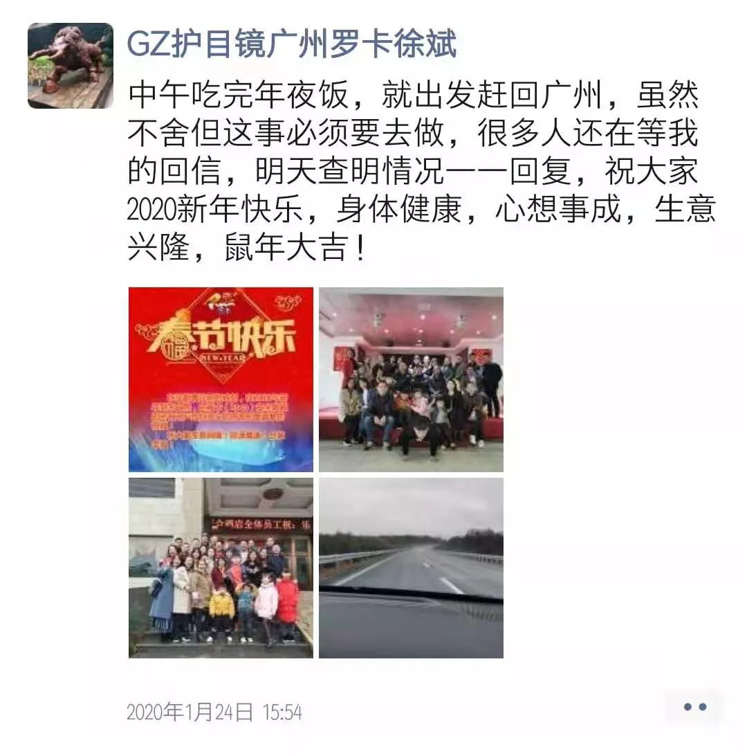 1580808505732889.jpg 1580808505732889.jpg