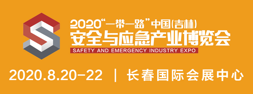 2020һһ·й֣ȫ ӦҵὫ8¾ٰ